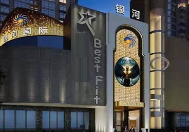 大化KTV荤台花场公主服务好-银河国际KTV花场消费点评